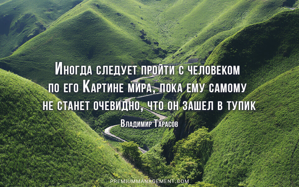 Цитата Владимира Тарасова